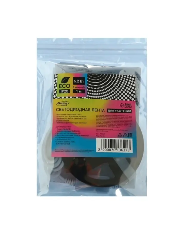 Фитолента для растений Luazon Lighting, светодиодная, 6.2 Вт, 1 м, IP20, 5 В, 60 LED/м, диммер, USB, SMD5050, мультиспектральная