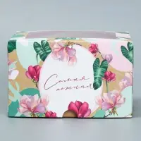 Коробка для капкейков, кондитерская упаковка двухсторонняя, 4 ячейки «Самая нежная», 16 х 16 х 10 см