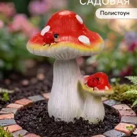 Садовая фигура из полистоуна &laquo;Мухомор с божьей коровкой&raquo;, 15&times;15&times;21 см