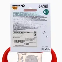 Бутылочка для кормления Крошка Я Baby time collection, широкое горло, от 6 мес., 240 мл, красная