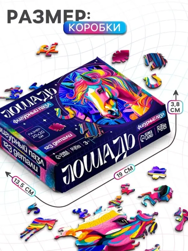 Лесная мастерская Пазл фигурный "Лошадь" ПЗ  3106