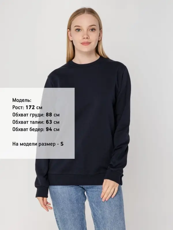 Толстовка Unit Toima, темно-синяя, размер XS Толстовка Unit Toima, темно-синяя, размер XS