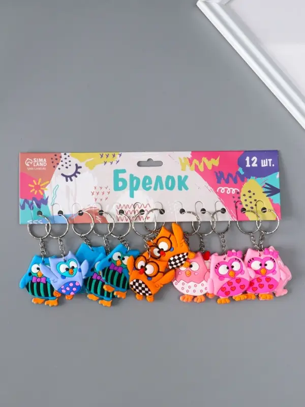 Брелок для ключей на кольце &laquo;Совята смешные&raquo;, резина, 4.7&times;4.6 см, МИКС