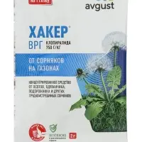 Средство от сорняков избирательного действия Хакер, 2 г