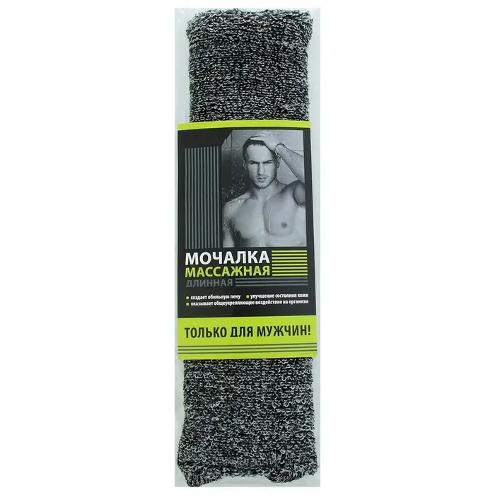Мочалка банная длинная &laquo;Букле&raquo;, мужская, объёмная, 40&times;11 см
