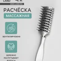 Расчёска массажная, продуваемая, 5&times;22 (&plusmn;1) см, МИКС