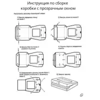 Контейнер навынос, с окном, крафт, МИКС, 20×12×4 см
