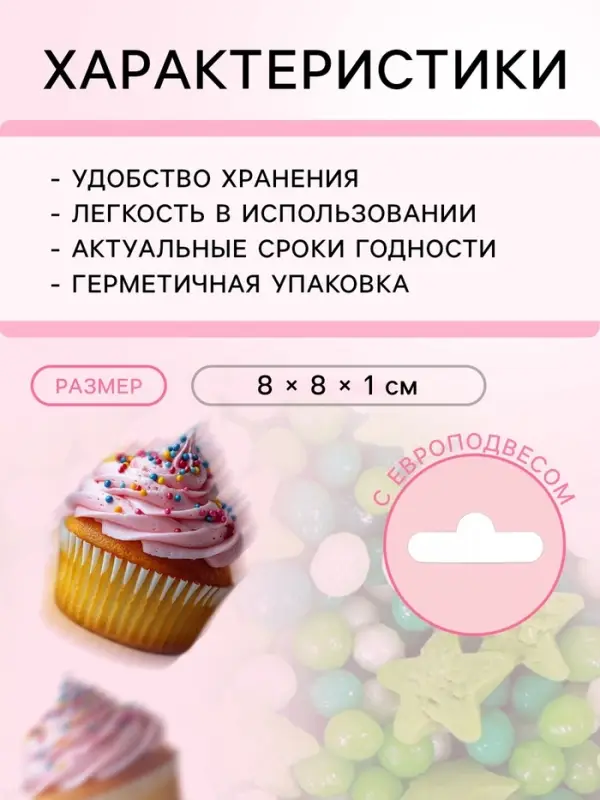 Новогодняя посыпка кондитерская &laquo;Микс&raquo;: зеленая, белая, изумрудная, 50 г