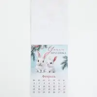 Календарь 2027, отрывной на магните &laquo;Акварель домик&raquo; 9.5&times;13 см