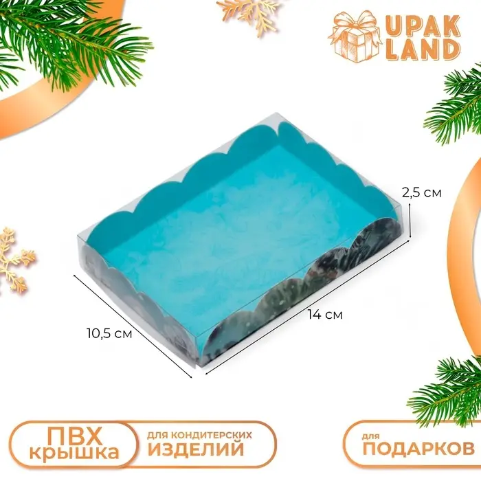 Коробка для печенья, кондитерская новогодняя упаковка, «С Новым годом!», 14×10.5×2.5 см Коробка для печенья, кондитерская новогодняя упаковка, «С Новым годом!», 14×10.5×2.5 см