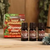 Новогодний набор эфирных масел &laquo;Хозяину бани!&raquo;, сосна, кедр, эвкалипт, 3 шт. по 10 мл