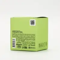 Крем для рук и тела, цветы апельсина и бобы тонка, 250 мл