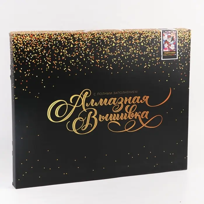 Алмазная вышивка с полным заполнением &laquo;Гравити Фолз&raquo;, на раме, 40&times;50 см