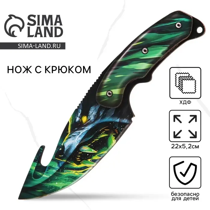 Деревянное оружие, детское сувенирное «Волк неон», нож, 22 х 5,2 см Деревянное оружие, детское сувенирное «Волк неон», нож, 22 х 5,2 см
