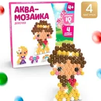 Аквамозаика для детей &laquo;Принцессы&raquo;, 4 фигурки