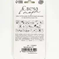 Свеча для торта 67, 4.5&times;6.5&times;0.5