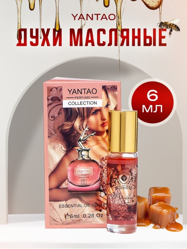 Духи масляные женские Yantao, 6 мл Духи масляные женские Yantao, 6 мл