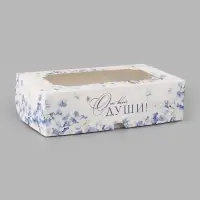 Коробка складная с окном,"От всей души",  25 х 15 х 7 см