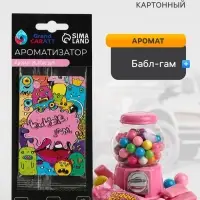 Ароматизатор для машины Grand Caratt, Бабл Гам, подвесной, картонный