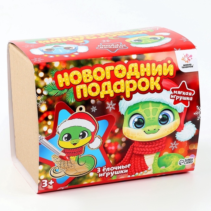 Новогодний подарок «Змейка», 3 основы для росписи, мягкая игрушка Новогодний подарок «Змейка», 3 основы для росписи, мягкая игрушка