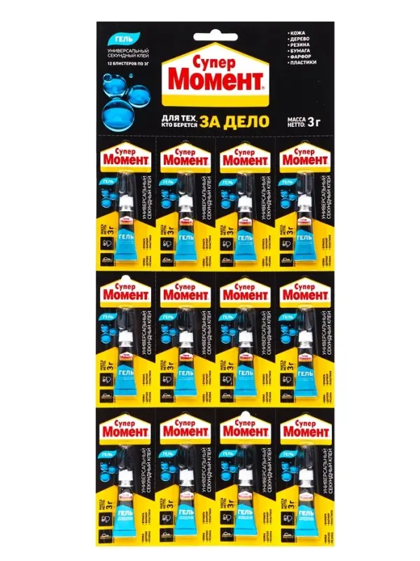 Клей Момент Супер гель, 3 г, набор 12 шт.
