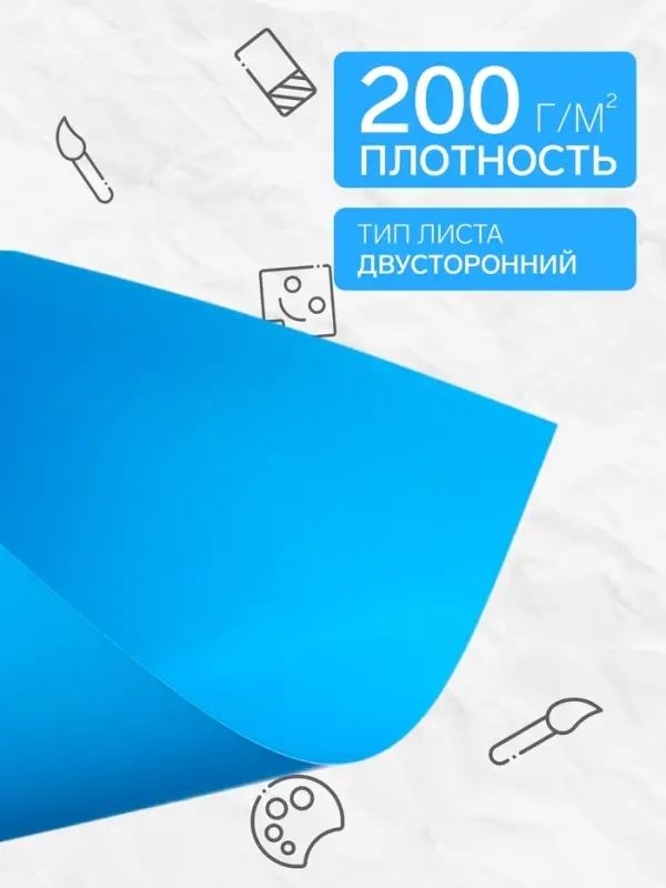 Картон цветной &laquo;Каляка-Маляка&raquo;, А4, 7 листов, 7 цветов, мелованный, двусторонний