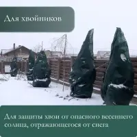 Сетка затеняющая, 50&times;2 м, плотность 35 г/м&sup2;, тёмно-зелёная, в рулоне