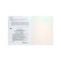 Словарные головоломки, кроссворды, слова-трансформеры, шифрограммы, Зеленко С.В.