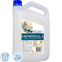 Мыло жидкое Крем-мыло КРЕМОНА /Cremonella 5л жемчужное