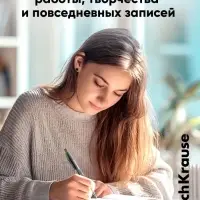 Карандаш механический ErichKrause. Megapolis Concept, толщина грифеля 0.7 мм, НВ, резиновый упор