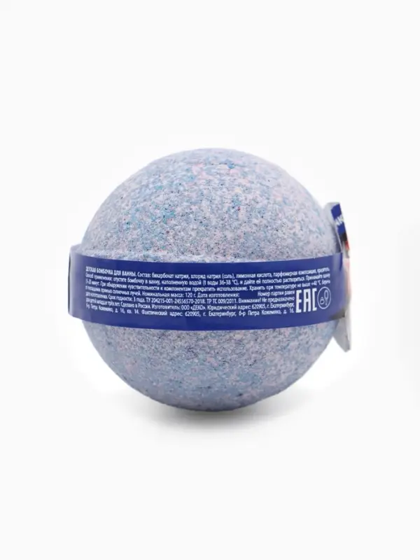 Детская бомбочка для ванны, 120 гр, аромат фруктовый лёд