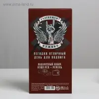 Подарочный набор для мужчины «Лучшему из лучших», кошелёк и ремень