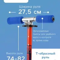 Самокат-снегокат 2 в 1 GRAFFITI Super Rider