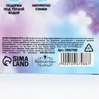 Детские накладные ногти Hi, beauty, 12 шт.