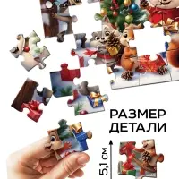Пазл &laquo;Скоро Новый год&raquo;, 35 деталей