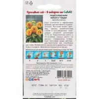 Семена цветов Подсолнечник "Мишка Тэдди "F1 1 г Семена цветов Подсолнечник "Мишка Тэдди "F1 1 г