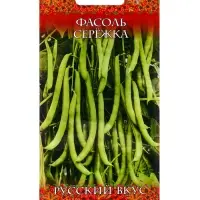 Семена Фасоль &laquo;Сережка&raquo;, вьющаяся, зеленая, 5.0 г серия &laquo;Русский вкус&raquo;, &laquo;Гавриш&raquo;