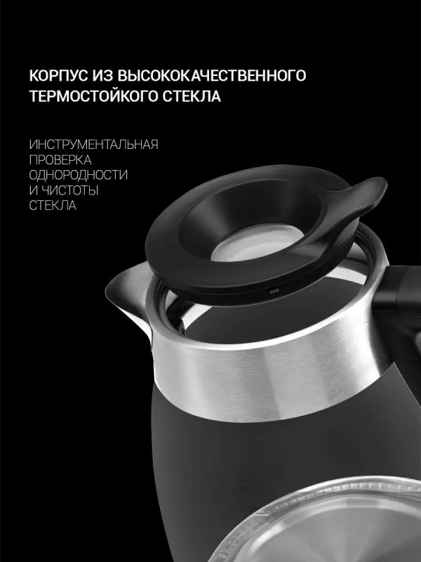 Чайник электрический PWK 1817CGL Water Way Pro стеклянный Чайник электрический PWK 1817CGL Water Way Pro стеклянный