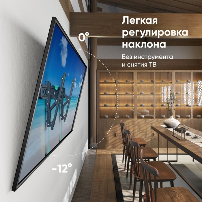 Кронштейн ONKRON TM6, для ТВ, наклонный, 43 Кронштейн ONKRON TM6, для ТВ, наклонный, 43"-85", 35-145 мм от стены, черный