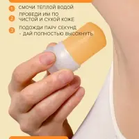 Минеральный дезодорант &laquo;Масло чёрного тмина&raquo;, 60 г