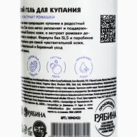 Детский гель для купания &laquo;Зверята&raquo;, с соком алоэ и экстрактом ромашки, 250 мл, ULAB