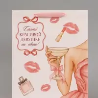 Пакет подарочный &laquo;Самой красивой&raquo;, 25.5&times;30&times;9 см