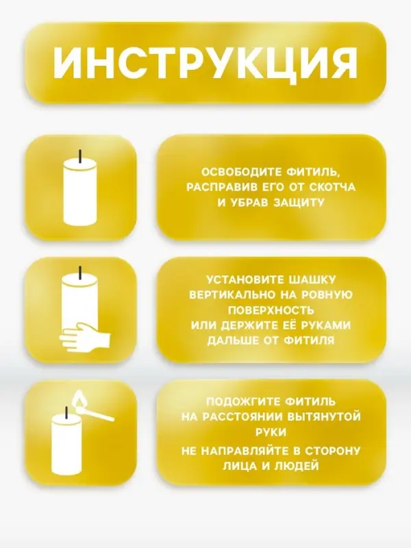 Цветной дым жёлтый, 0.8 дюйм, ОПТИ, средняя интенсивность, 60 сек