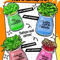 Набор для опытов &laquo;Выращиваем травку&raquo;, своими руками, оранжевый