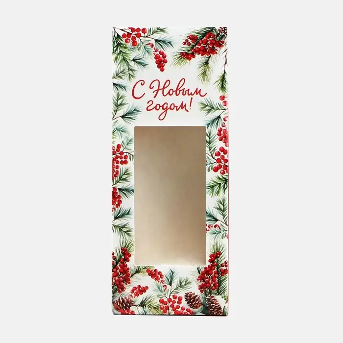 Коробка складная «С Новым Годом!», 6×14.5×3.5 см Коробка складная «С Новым Годом!», 6×14.5×3.5 см