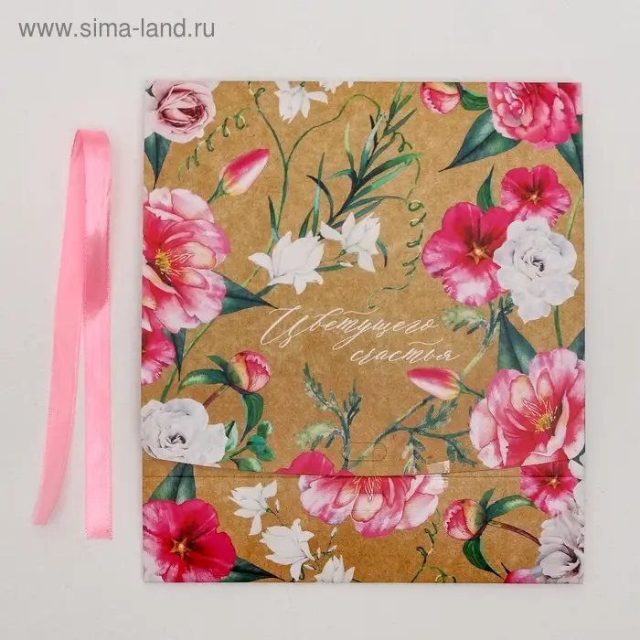 Коробка подарочная, упаковка, &laquo;Цветущего счастья&raquo;, 31 х 24.5 х 8 см