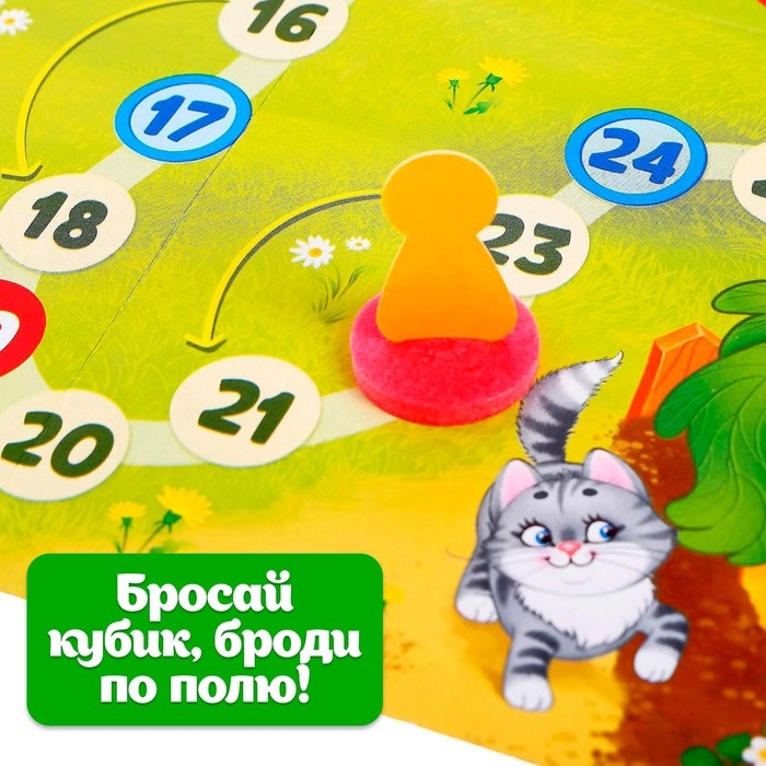 Игра-бродилка «В стране сказок» Игра-бродилка «В стране сказок»