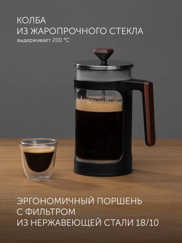 Френч-пресс, Заварочный чайник 1л Albero-1000FP Френч-пресс, Заварочный чайник 1л Albero-1000FP