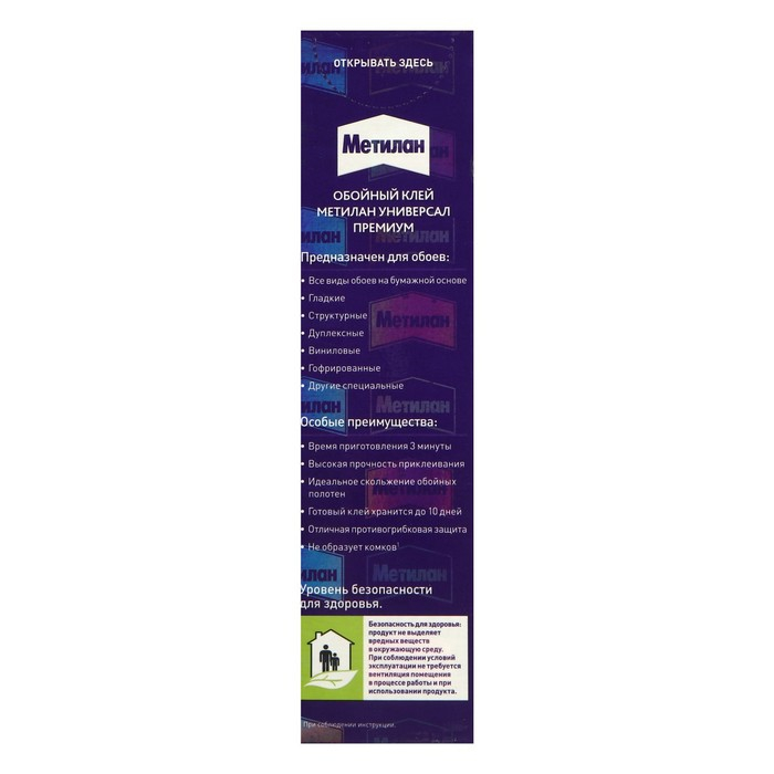 Клей Metylan Премиум, универсальный, 250 г Клей Metylan Премиум, универсальный, 250 г