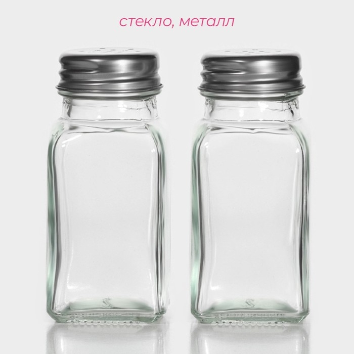 Набор для специй из стекла Доляна «Стандарт», 2 предмета: солонка, перечница 100 мл Набор для специй из стекла Доляна «Стандарт», 2 предмета: солонка, перечница 100 мл